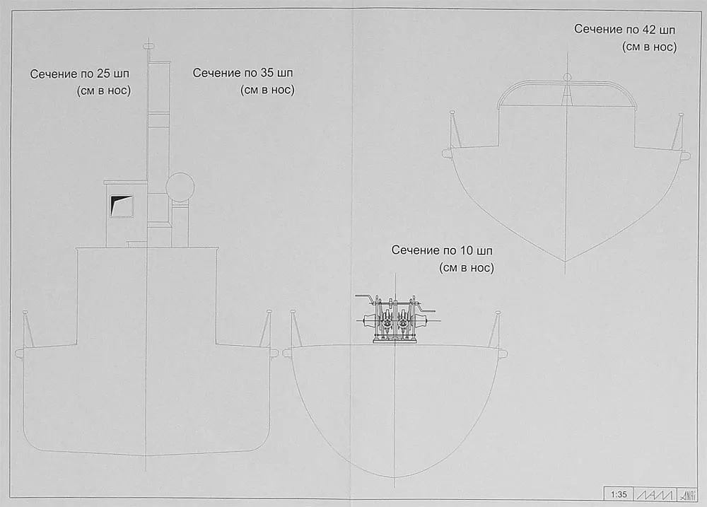 Чертеж буксира ТВЛ-200 Чертеж буксира ТВЛ-200