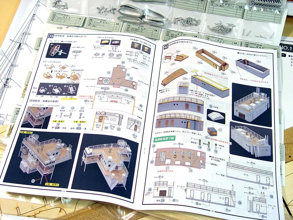 деревянная модель парусника Nippon Maru деревянная модель парусника Nippon Maru