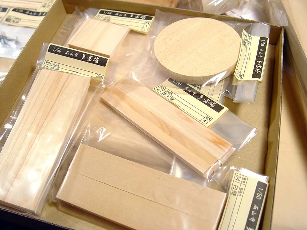 Храм Ishiyama + (Стартовый набор инструментов)