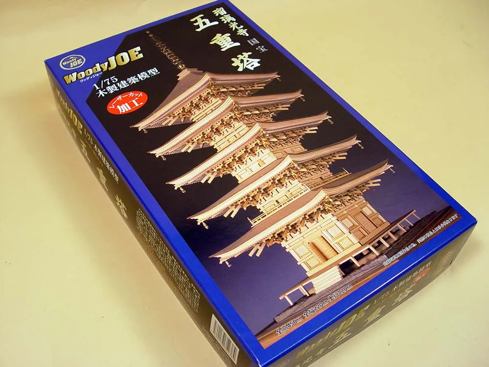 5-ти ярусная пагода Ruriko-Ji