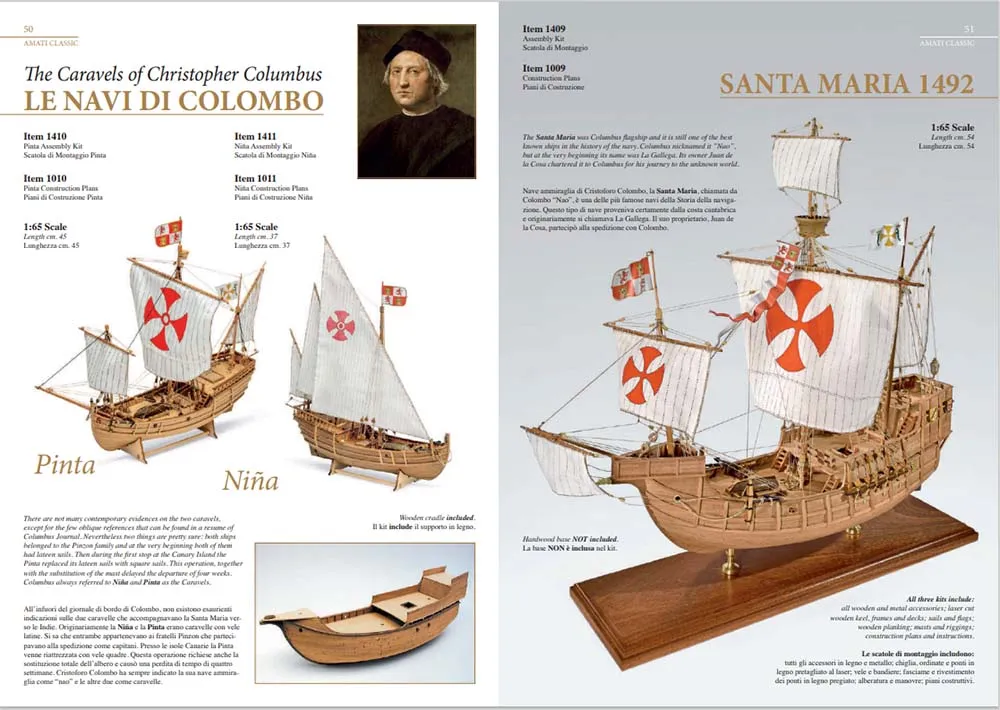 Amati Каталог Amati Каталог