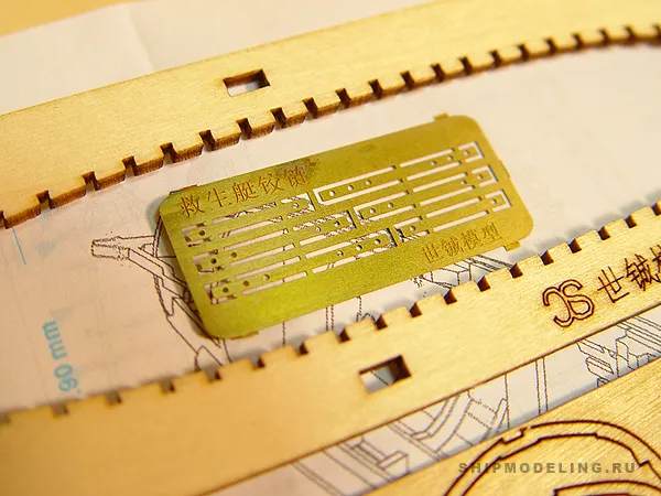 Пинас, дерево, 120 мм Пинас, дерево, 120 мм