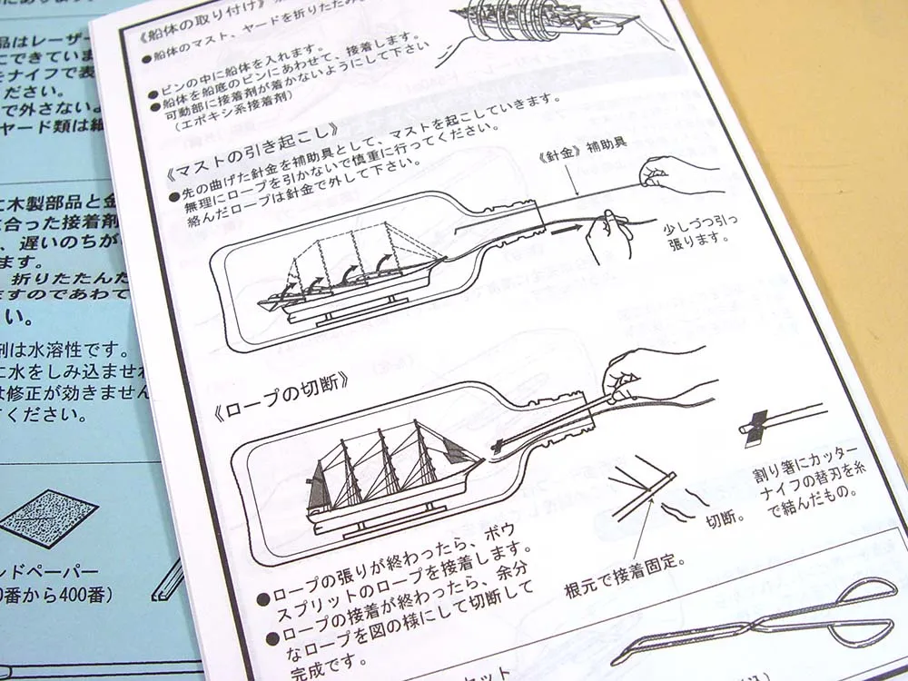 деревянная модель корабля Nippon Maru корабль в бутылке деревянная модель корабля Nippon Maru корабль в бутылке