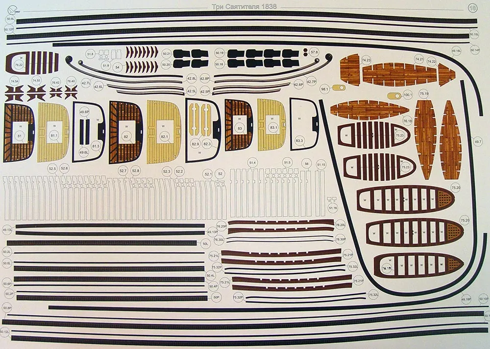 Модель из бумаги линейный корабль "Три Святителя" Модель из бумаги линейный корабль "Три Святителя"