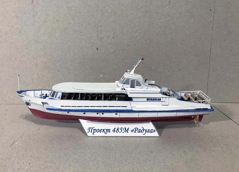 Модель из бумаги пассажирский катер Феодосия