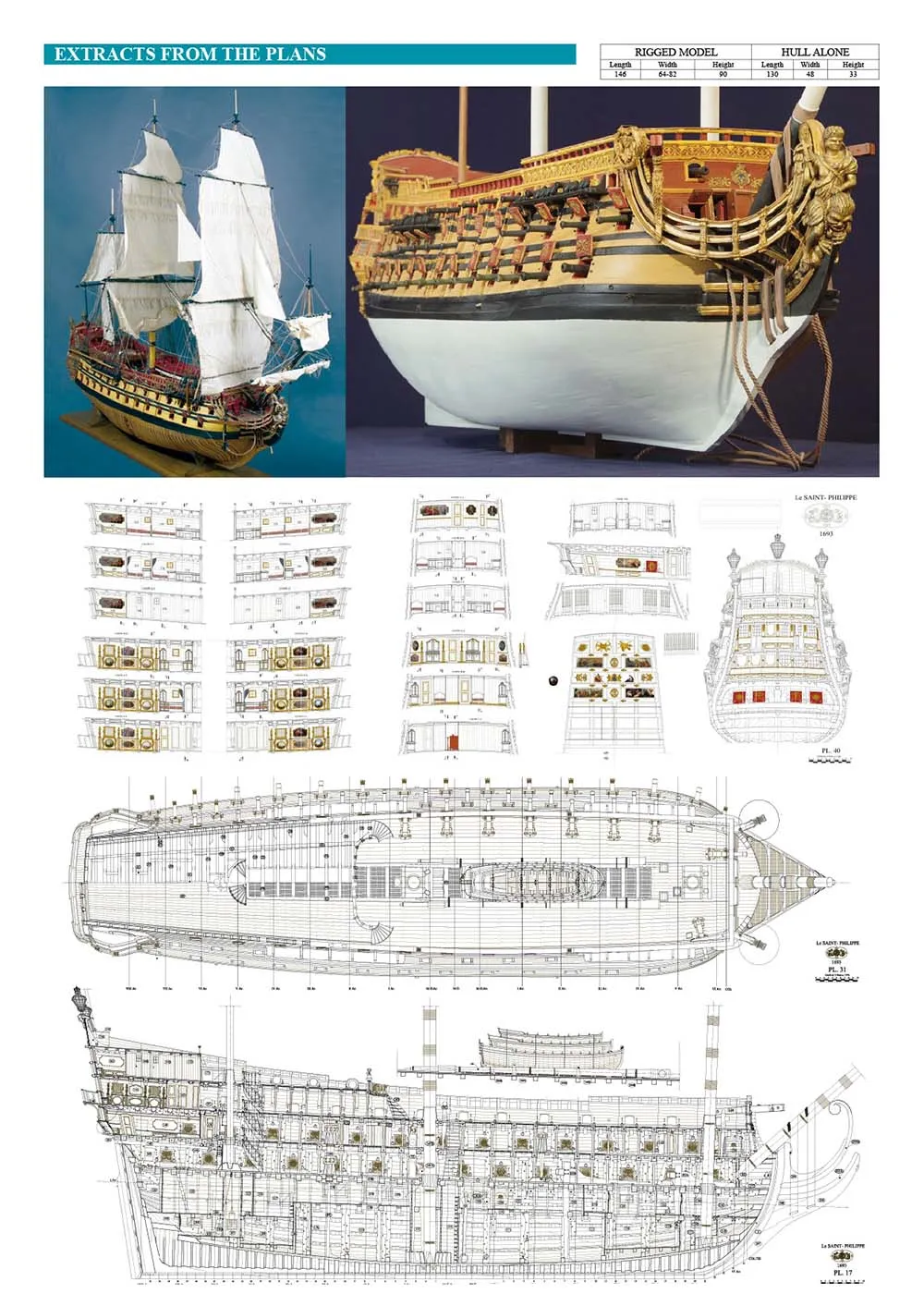 Saint Philippe (масштаб 1:72), 1693 + чертежи Saint Philippe (масштаб 1:72), 1693 + чертежи