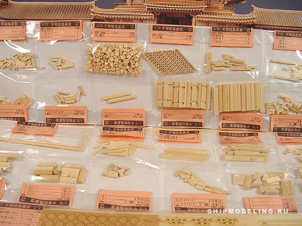 Замок Byodoin Замок Byodoin