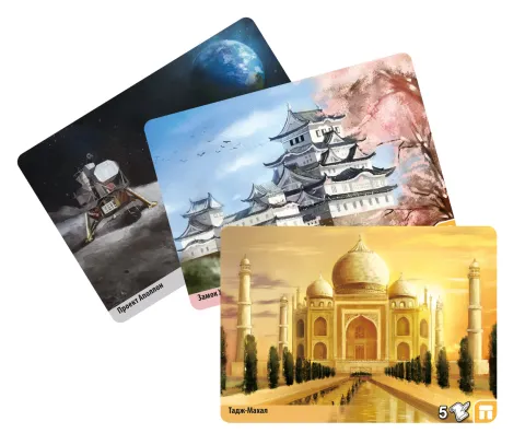 Настольная игра: Цивилизация. Начало времен Настольная игра: Цивилизация. Начало времен