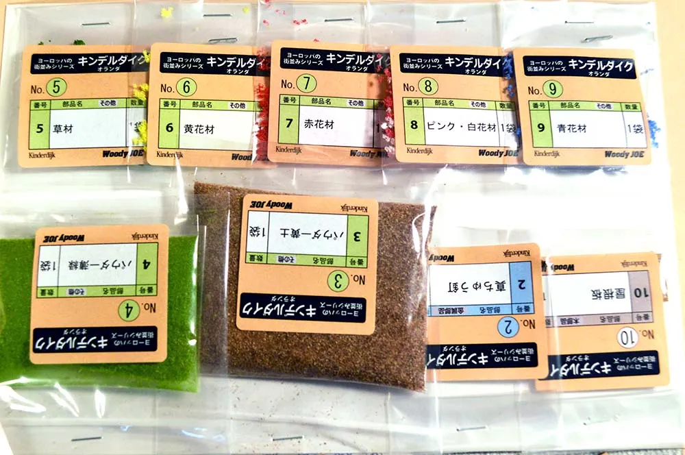 Деревня Kinderdijk