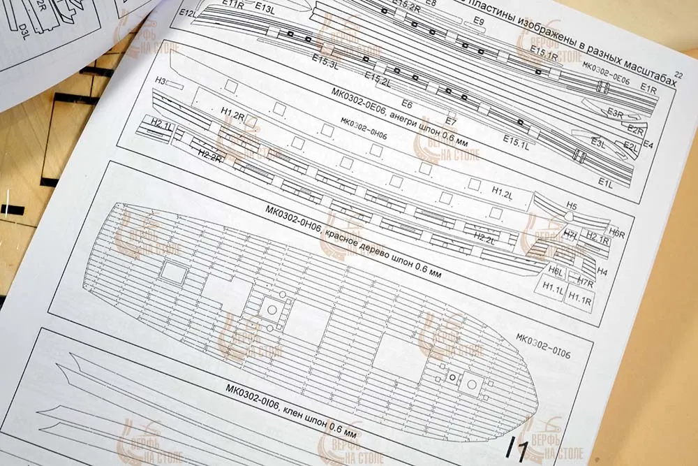 Шхуна Полоцк улучшенная, (версия DELUXE) Шхуна Полоцк улучшенная, (версия DELUXE)