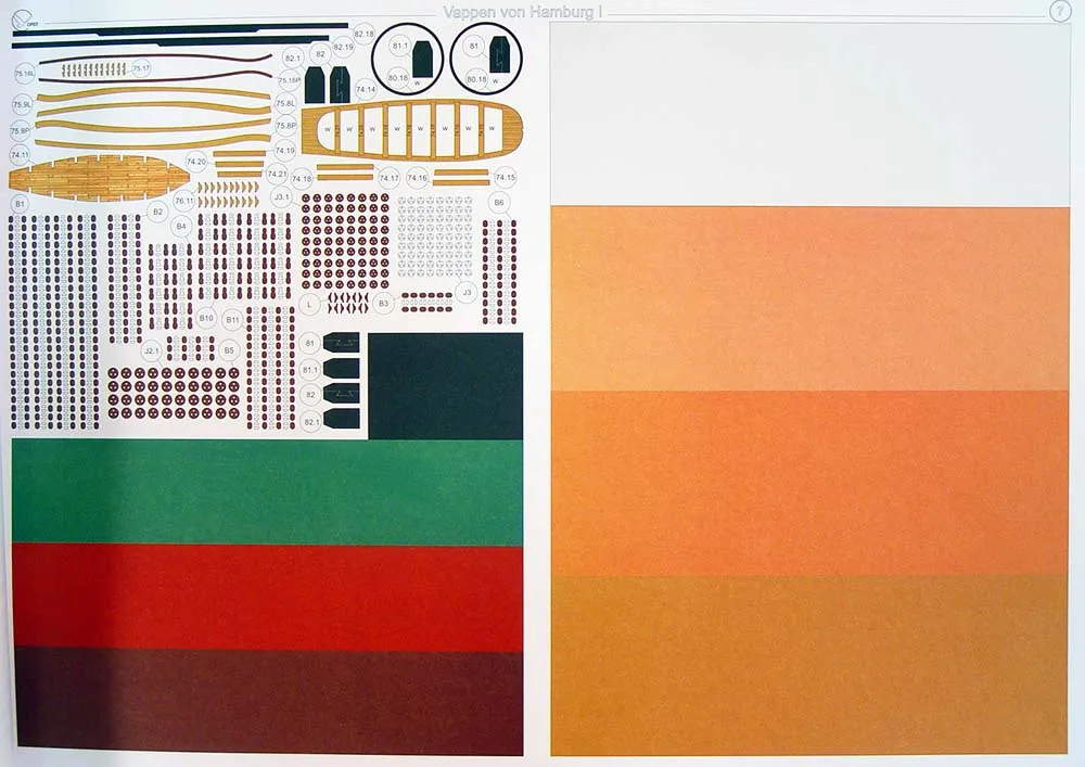 Модель из бумаги фрегат "Wappen von Hamburg" Модель из бумаги фрегат "Wappen von Hamburg"