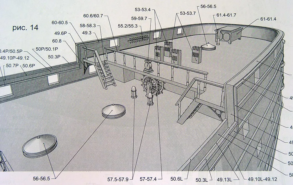 Модель из бумаги линейный корабль "Три Святителя" Модель из бумаги линейный корабль "Три Святителя"