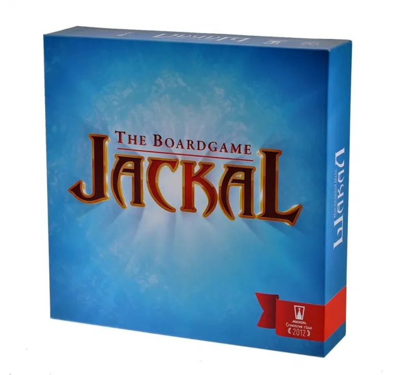 Настольная игра: Шакал (базовая версия) Настольная игра: Шакал (базовая версия)