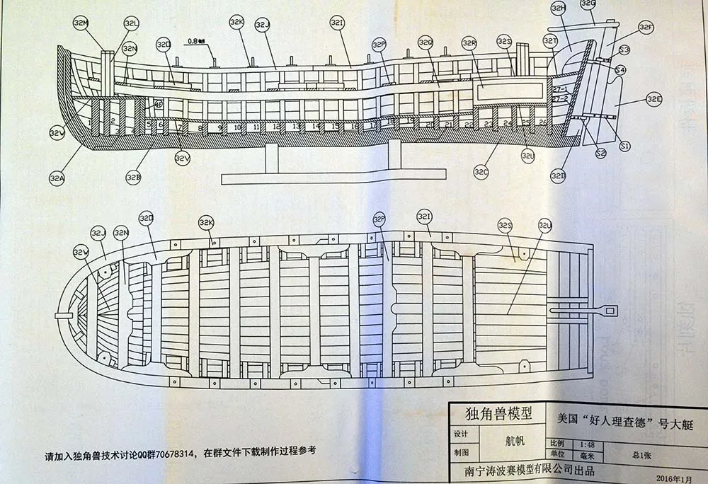 модель корабля для сборки Баркас 34 фута Bonhomme Richard, версия груша