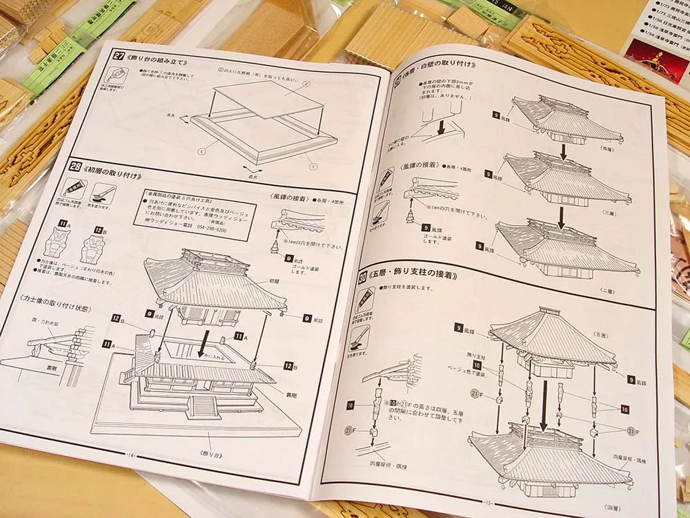 5-ти ярусная пагода Horyuji + (Стартовый набор инструментов)