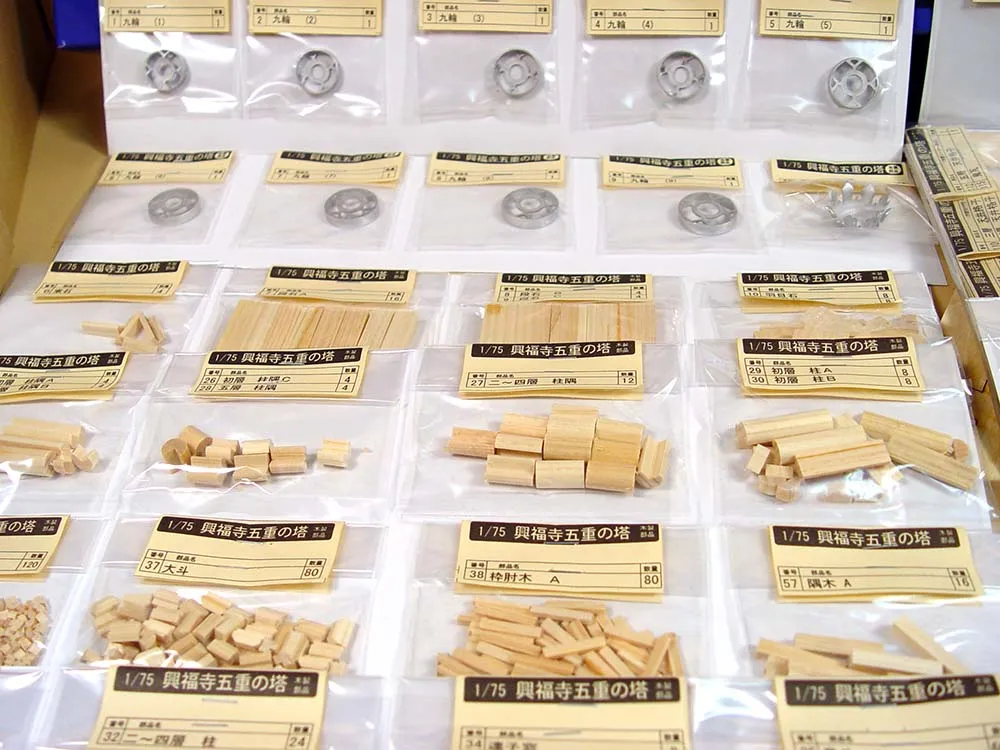 5-ти ярусная пагода Kofuku-Ji + (Стартовый набор инструментов) 5-ти ярусная пагода Kofuku-Ji + (Стартовый набор инструментов)