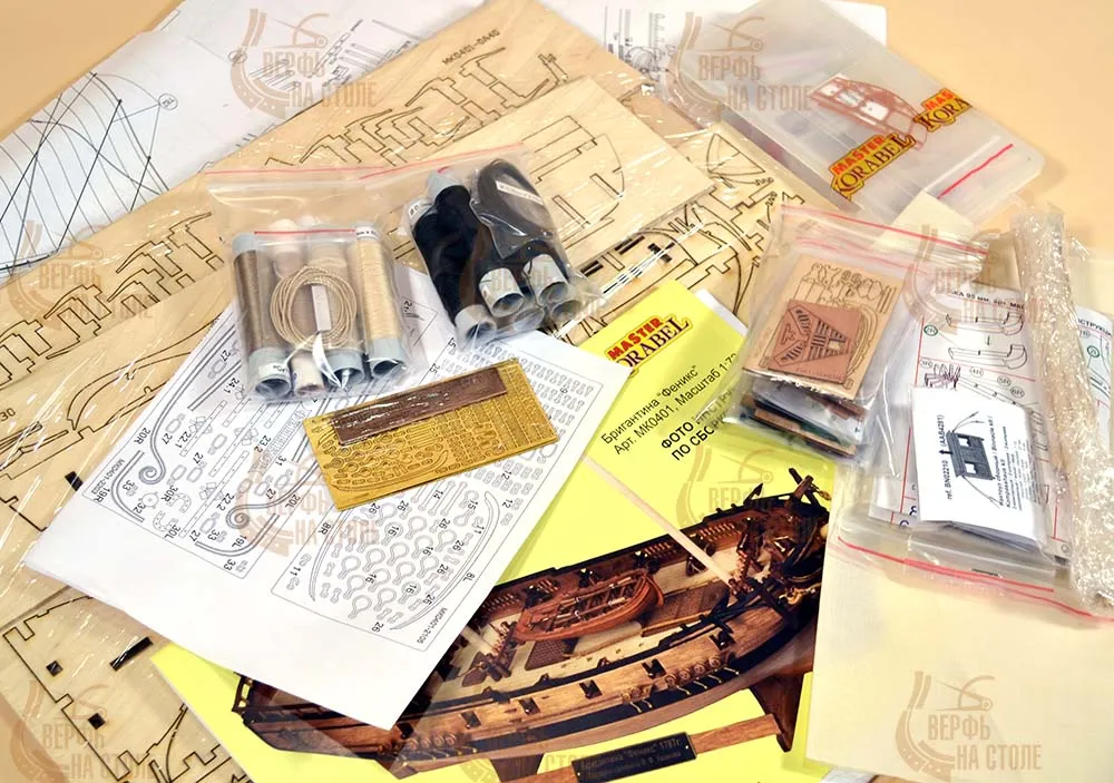 Бригантина Феникс улучшенная + (Полный набор инструментов, клея и лак) Бригантина Феникс улучшенная + (Полный набор инструментов, клея и лак)