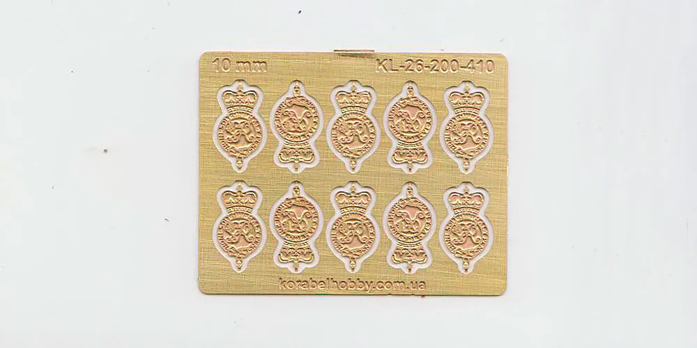 Большой герб Георга III, 10 мм, латунь, 10 шт