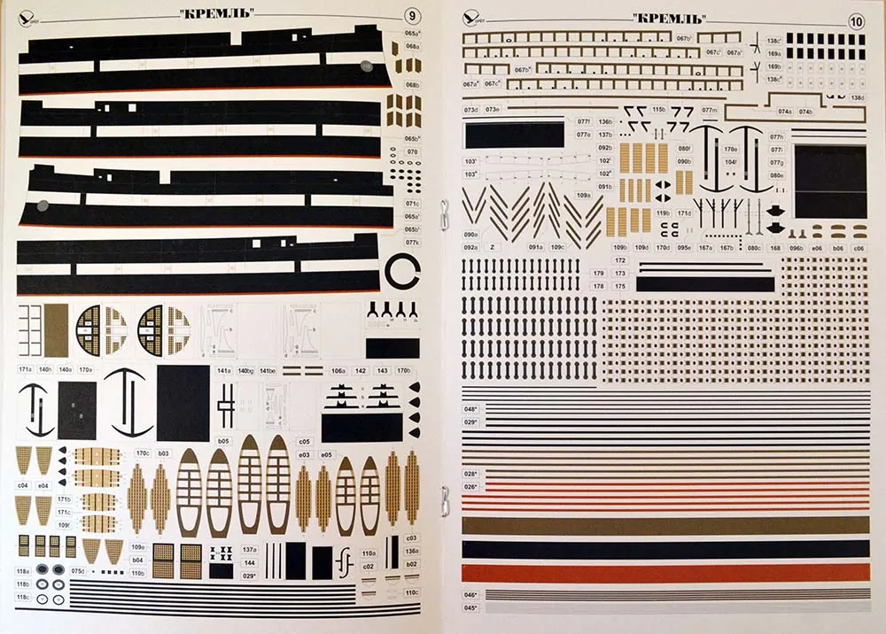 Модель из бумаги батарея "Кремль", Россия, 1866 год Модель из бумаги батарея "Кремль", Россия, 1866 год
