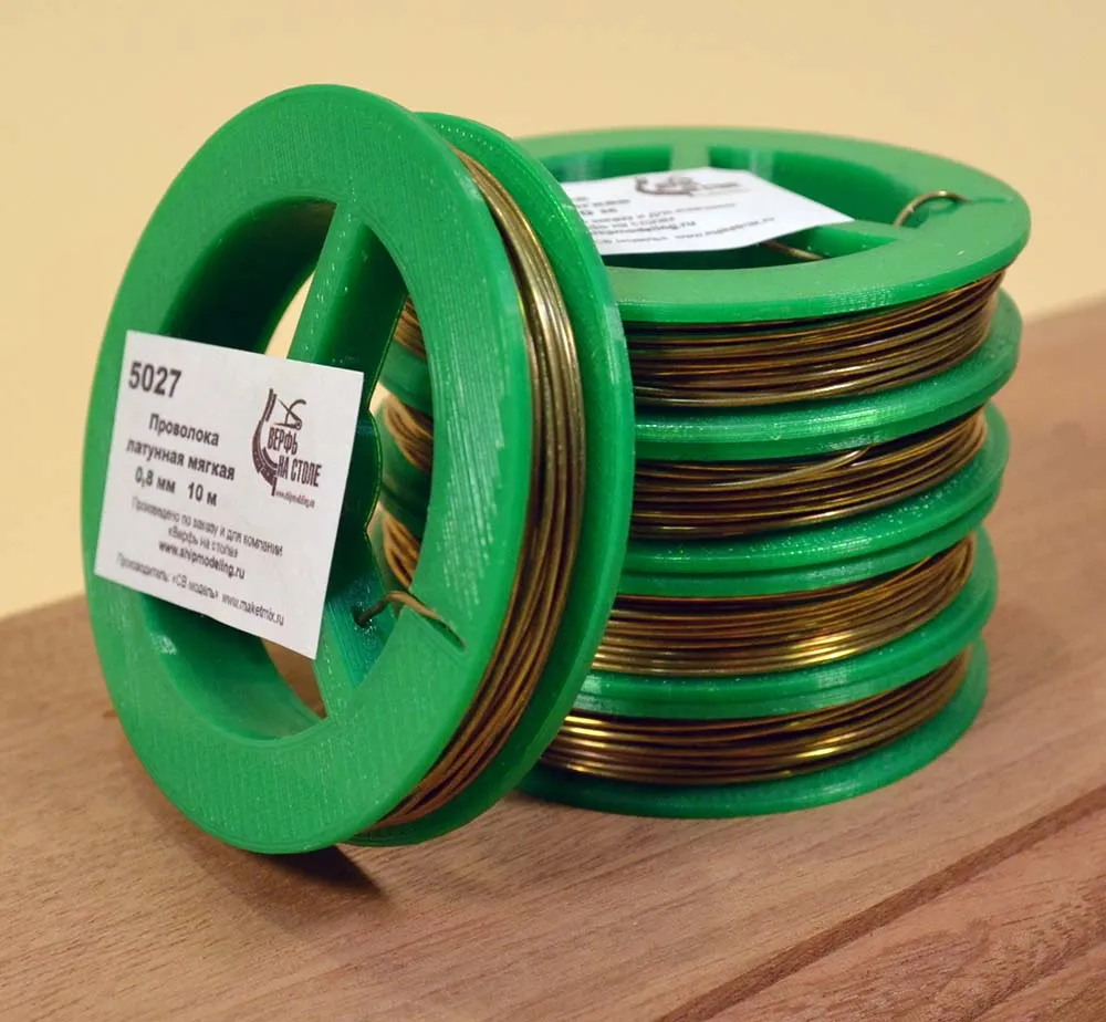 Мягкая латунная проволока 0.8 мм. Длина мотка 10 м.