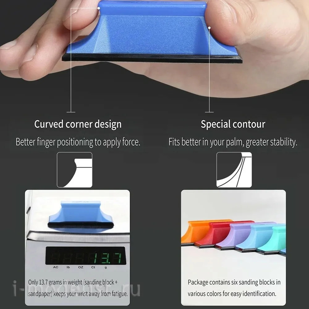 Набор плоских шкурников и самоклеящейся наждачной бумаги #400-1500, 120 шт