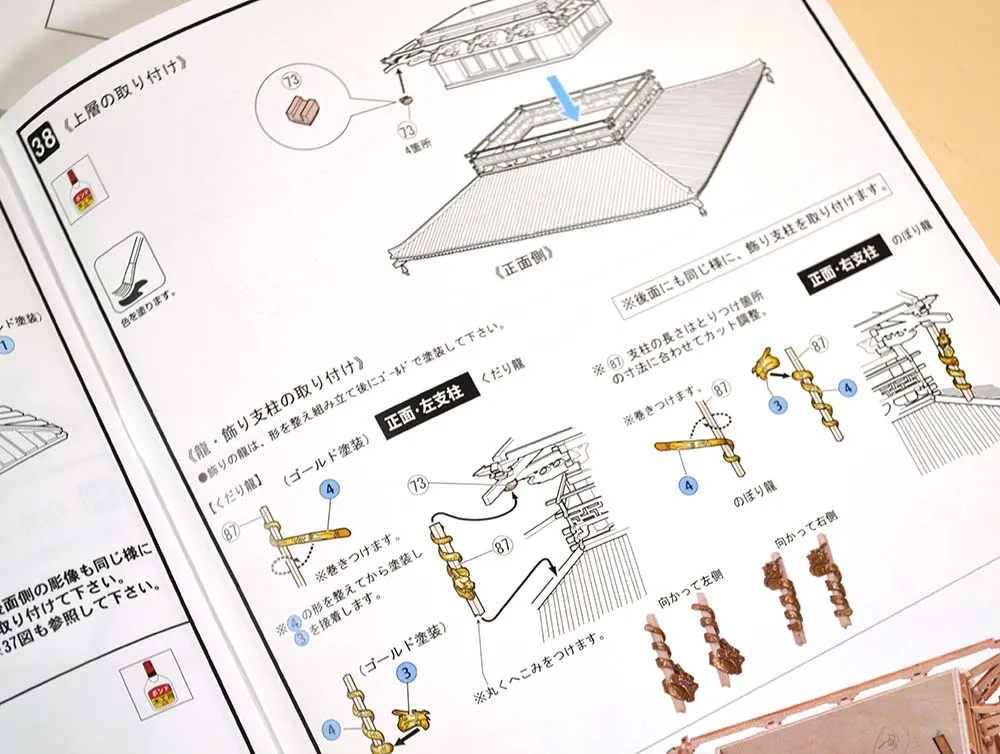 Храм Horyu-Ji Храм Horyu-Ji