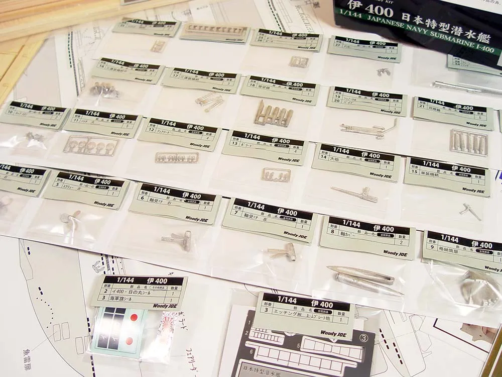 Подводная лодка – авианосец I-400 + (Стартовый набор инструментов) Подводная лодка – авианосец I-400 + (Стартовый набор инструментов)