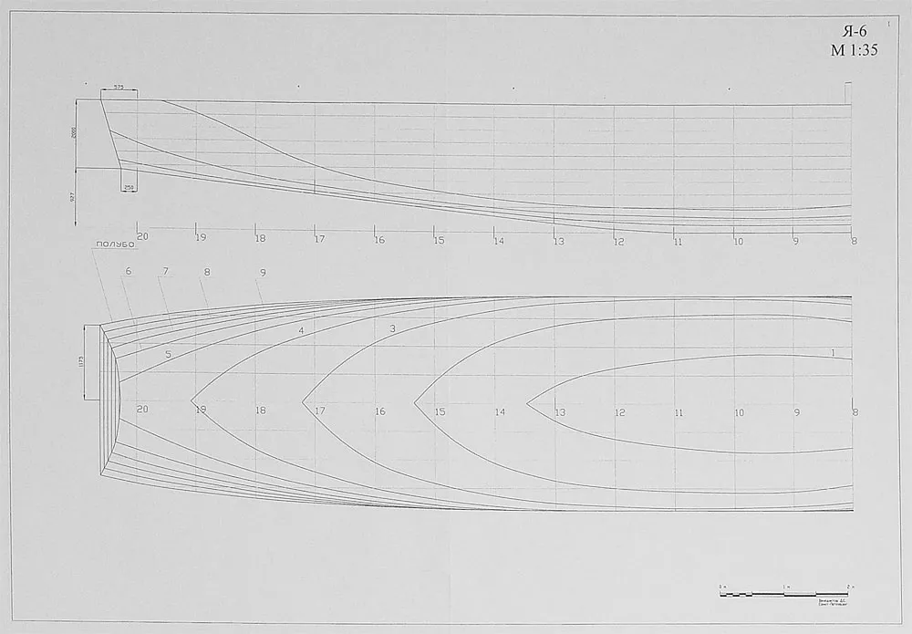 Чертеж катера (буксира) Я-6 Чертеж катера (буксира) Я-6