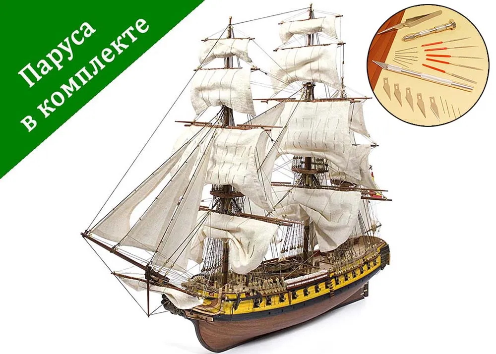 Фрегат Mercedes (Мерседес) + (Стартовый набор инструментов) Фрегат Mercedes (Мерседес) + (Стартовый набор инструментов)