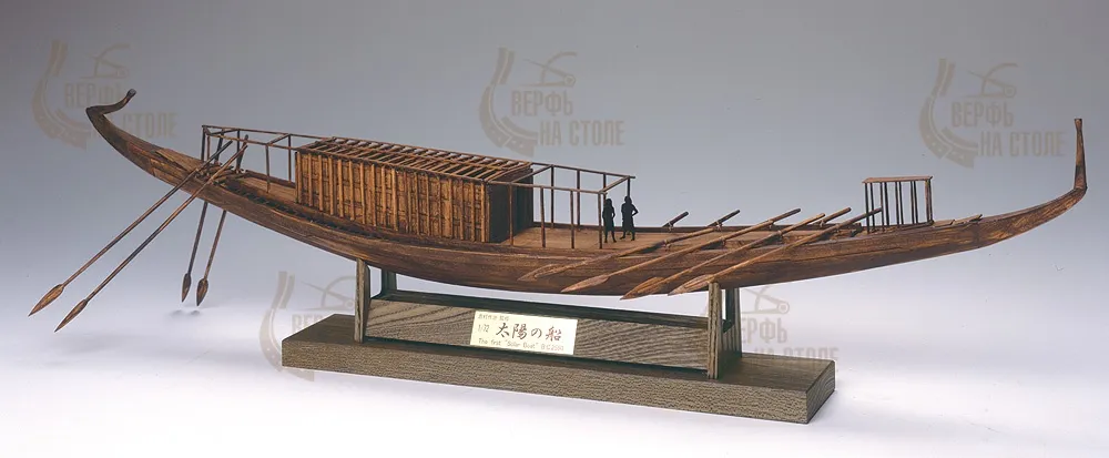 модель лодки Taiyo No Fune модель лодки Taiyo No Fune