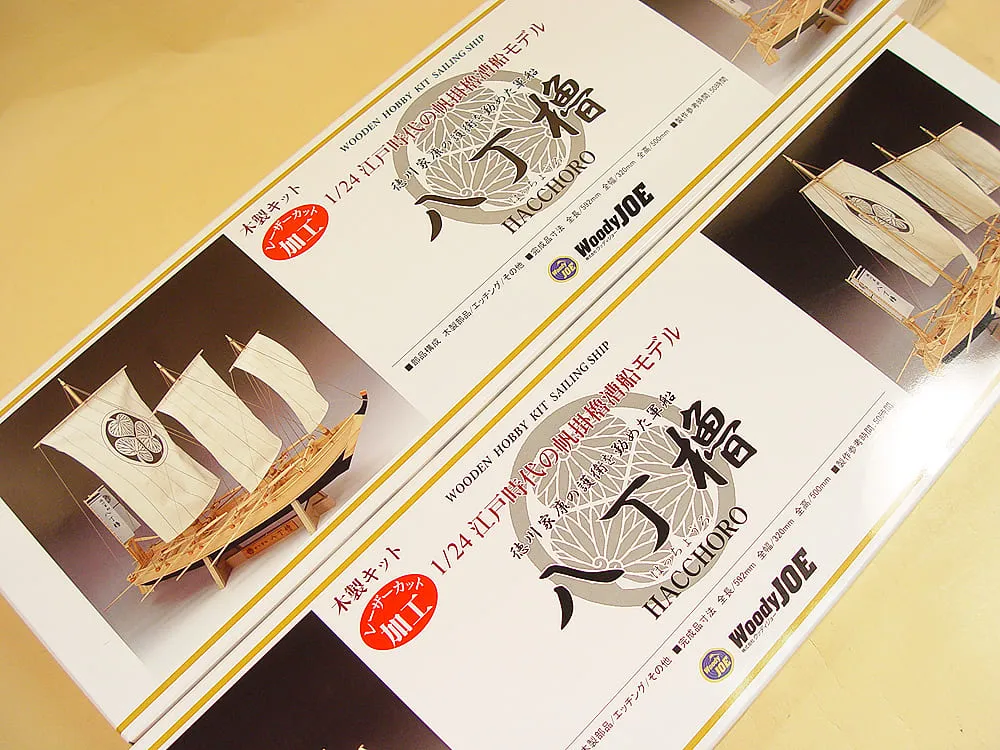 деревянная модель парусника Hacchoro