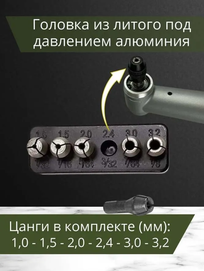 Угловая бормашина Proxxon LWB/E 28492