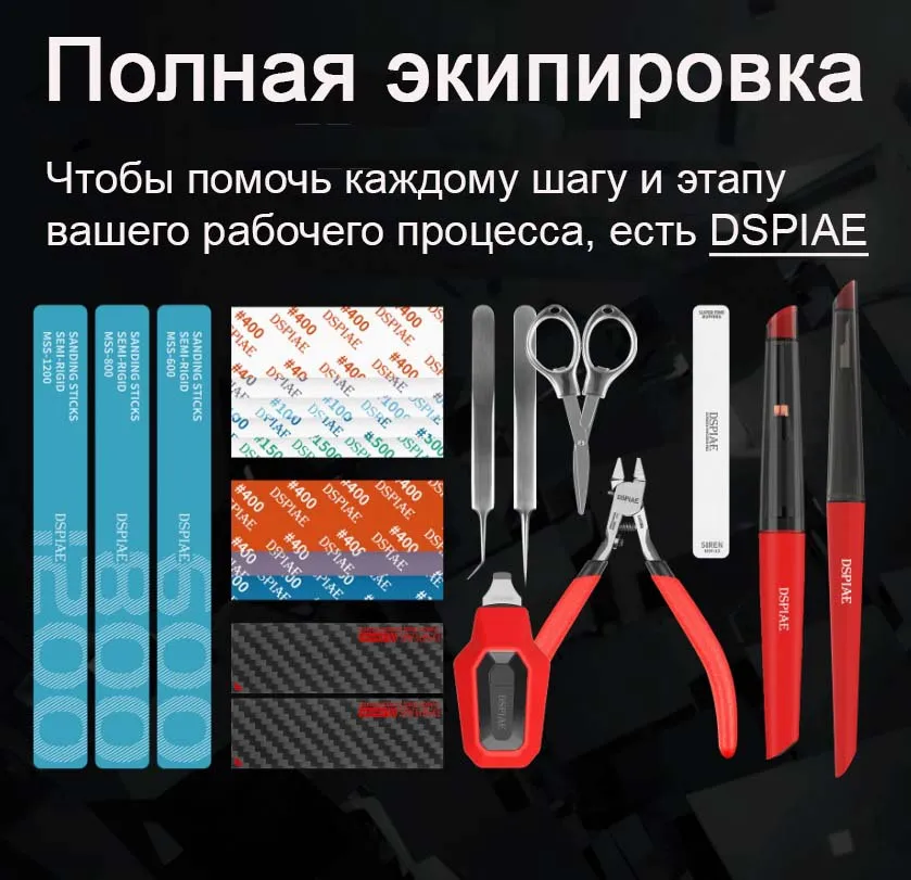 Набор инструментов на выезд, 51 предмет Набор инструментов на выезд, 51 предмет