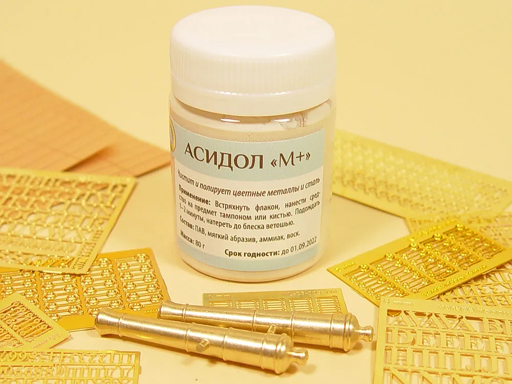 Асидол М+, средство для чистки и полировки металлов, 80 гр