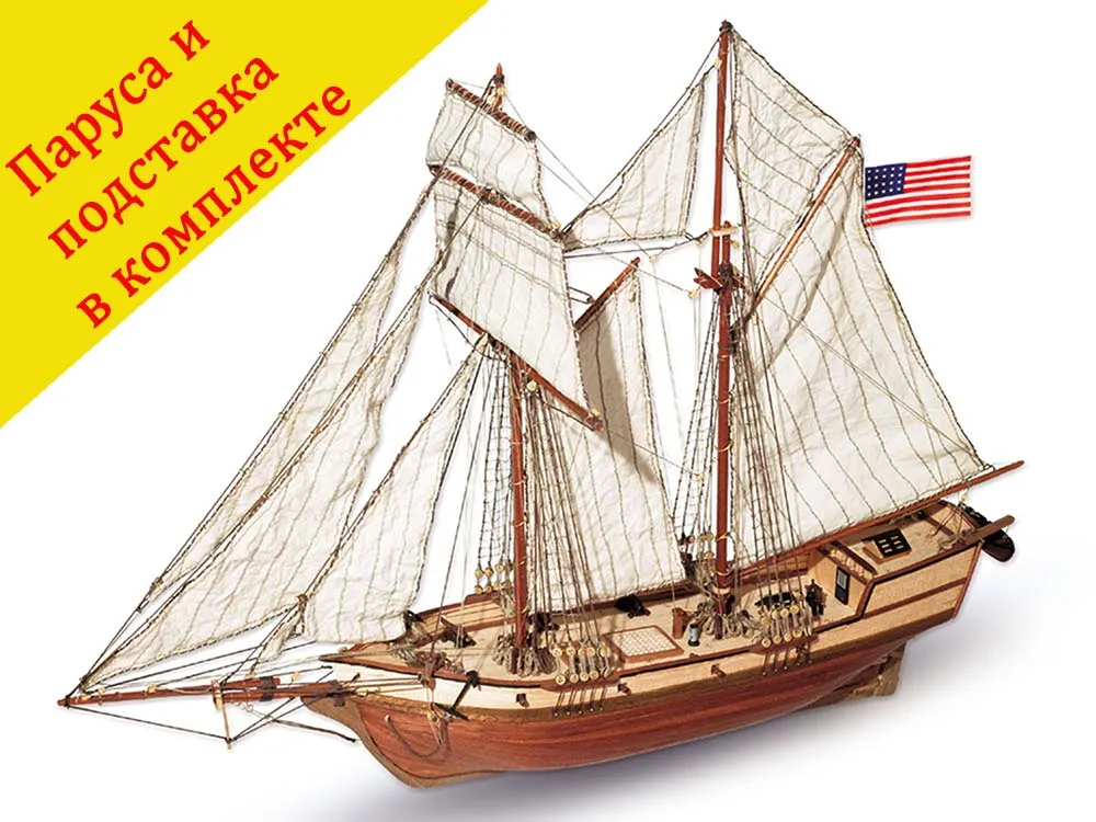 модель корабля своими руками Albatros модель корабля своими руками Albatros