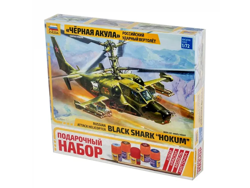 Российский ударный вертолет "Черная акула" (подарочный набор) Российский ударный вертолет "Черная акула" (подарочный набор)