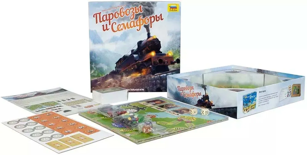 Настольная игра: Паровозы и Семафоры Настольная игра: Паровозы и Семафоры