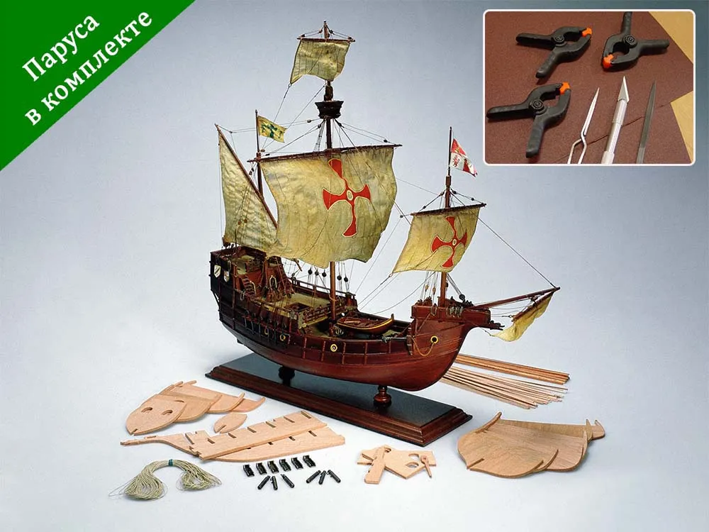 Santa Maria (плюс инструменты)