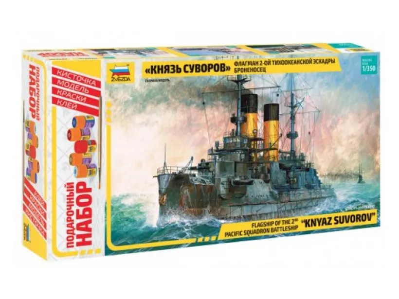 Броненосец "Князь Суворов" (подарочный набор) Броненосец "Князь Суворов" (подарочный набор)