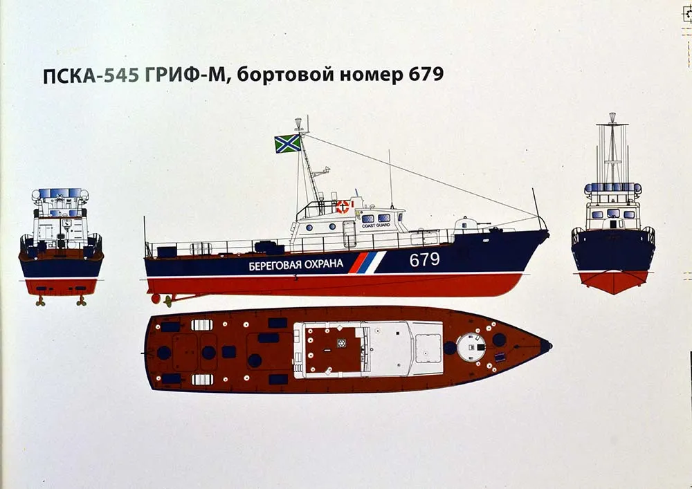 Модель из картона Катер "Скадовськ", Украина, 2011 год Модель из картона Катер "Скадовськ", Украина, 2011 год