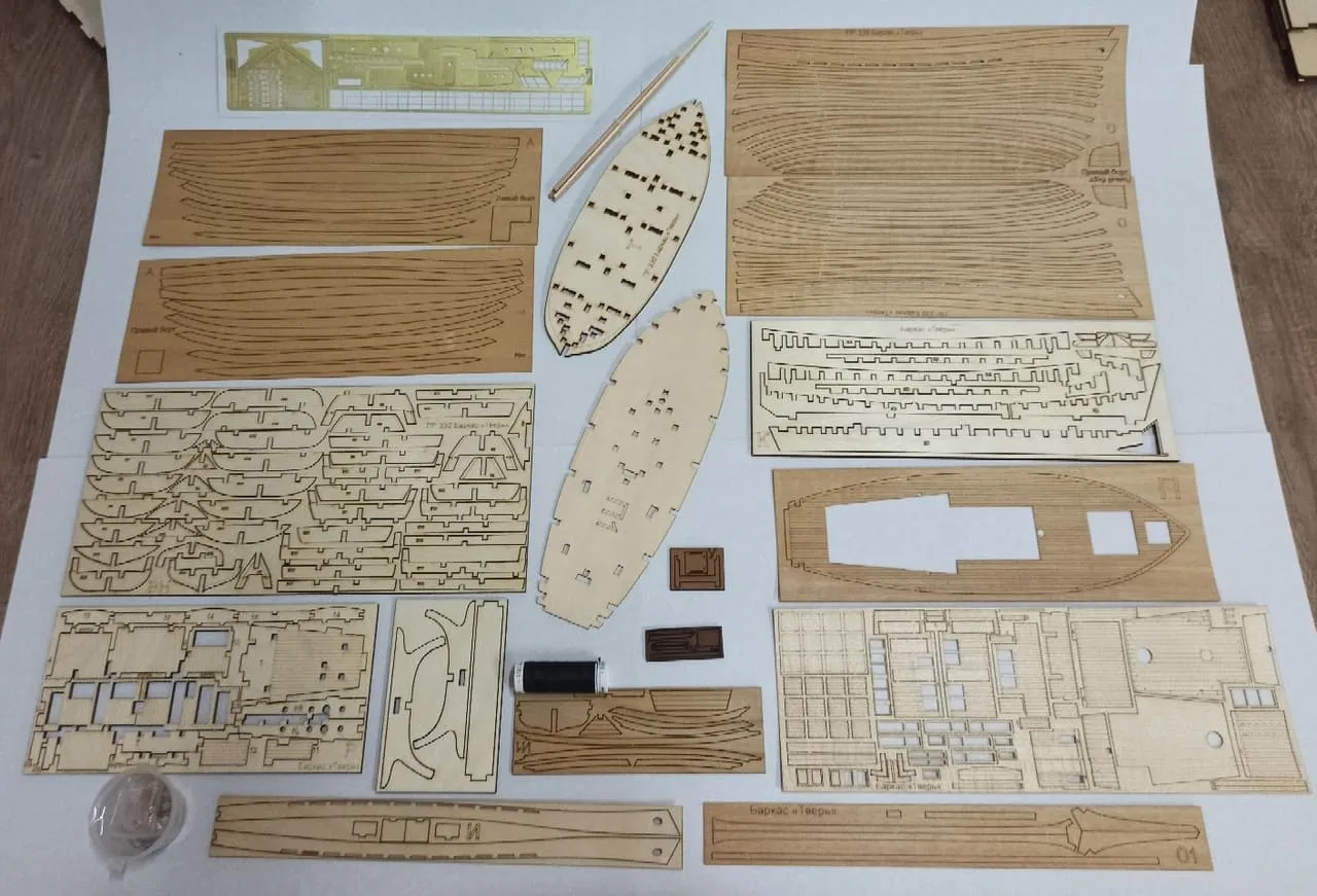 Модель Баркас Верещагина