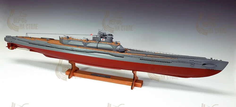Сборная модель подводной лодки Подводная лодка – авианосец I-400 Сборная модель подводной лодки Подводная лодка – авианосец I-400