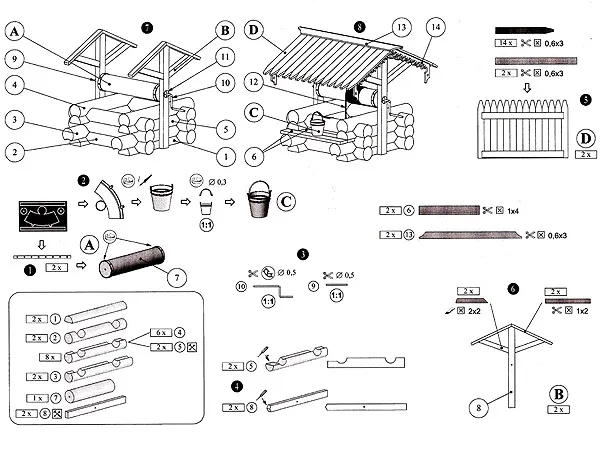 Колодец, 74 детали Колодец, 74 детали