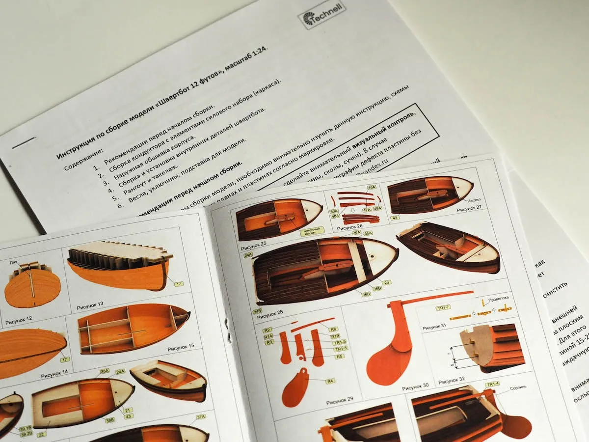Швертбот 12 футов + (Стартовый набор инструментов) Швертбот 12 футов + (Стартовый набор инструментов)
