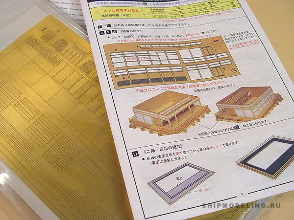Золотой павильон Kinkaku Gold