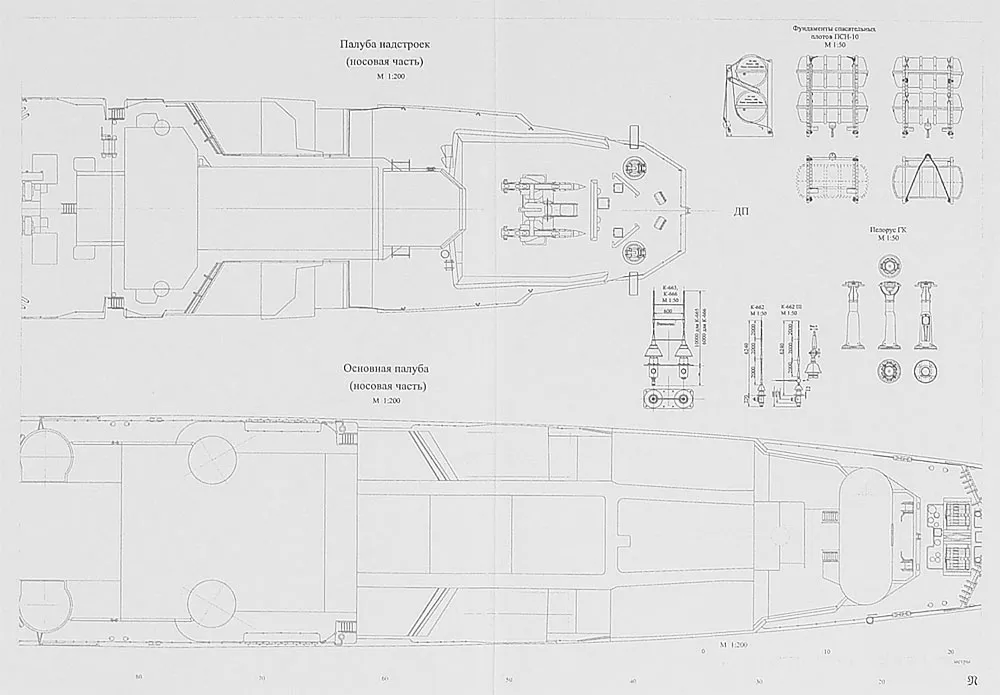 Чертеж БПК пр. 1134Б Петропавловск Чертеж БПК пр. 1134Б Петропавловск