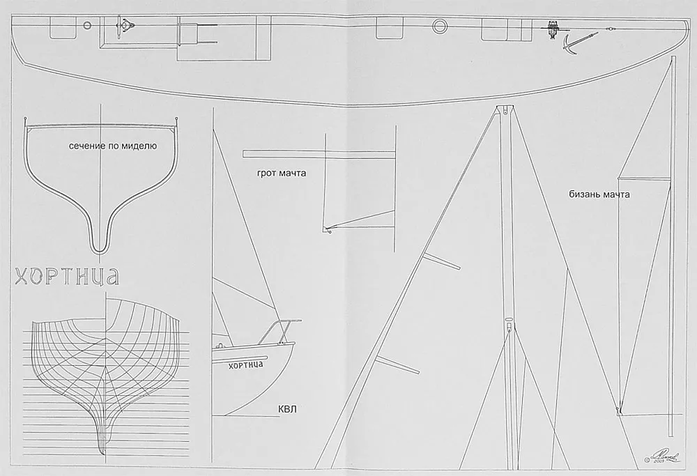 Чертеж крейсерской яхты Хортица