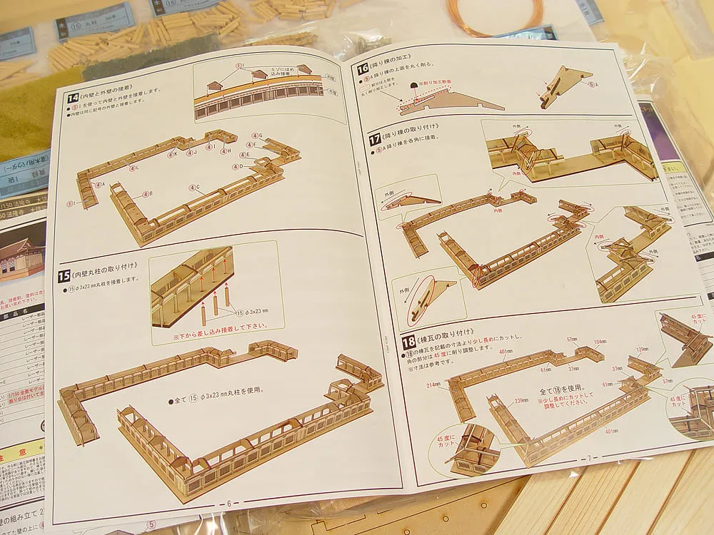 Диорама Horyu-Ji, западная часть Диорама Horyu-Ji, западная часть