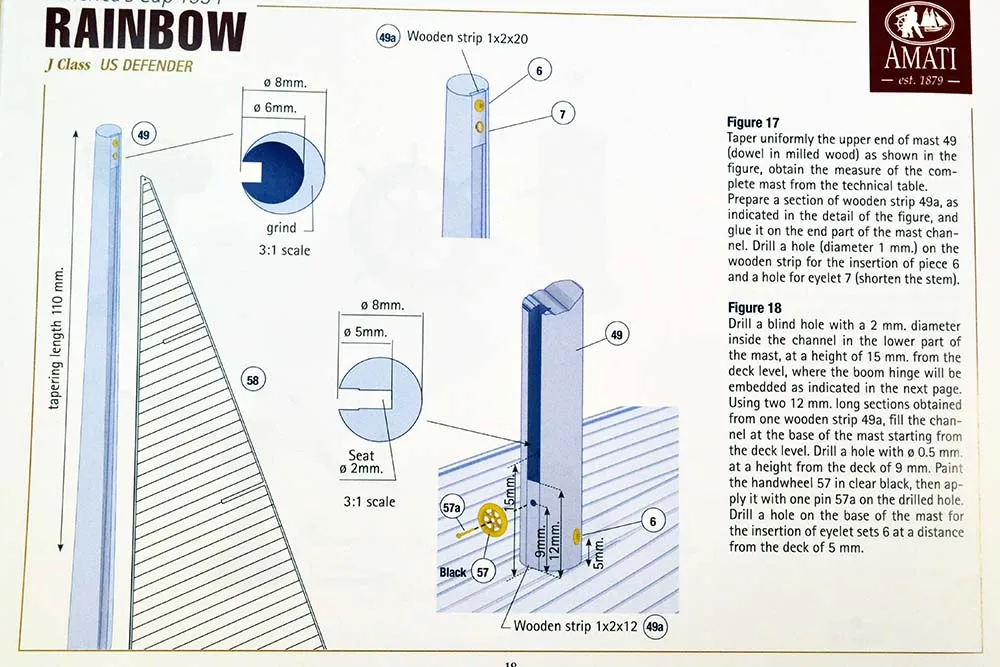модель корабля Rainbow