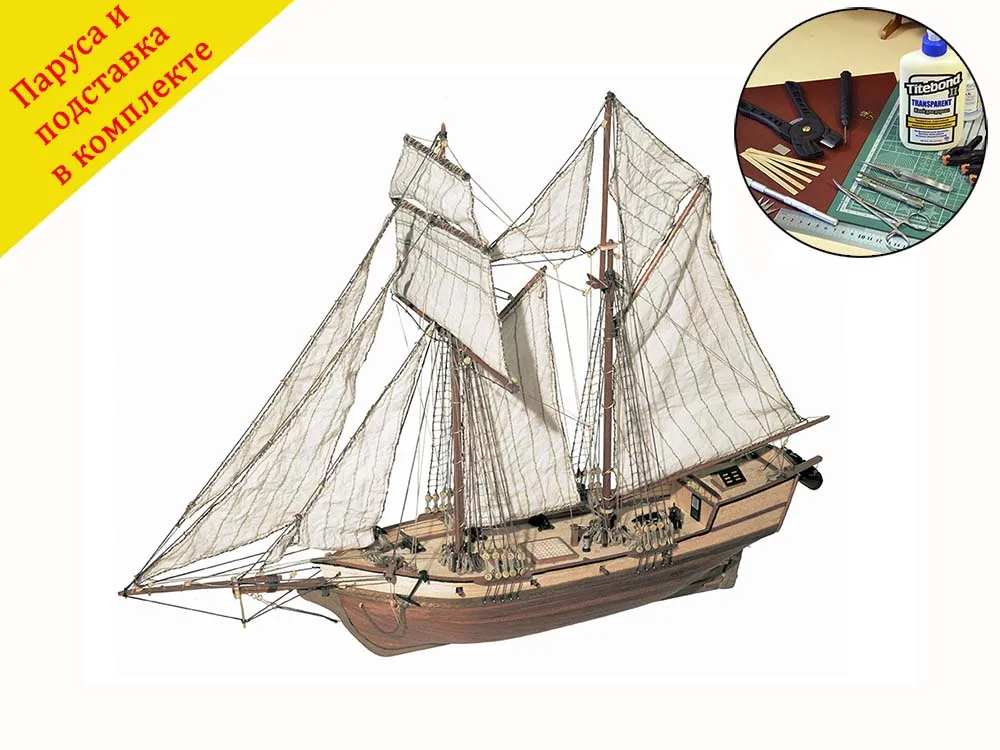 Albatros + (Полный набор инструментов, клея и краски) Albatros + (Полный набор инструментов, клея и краски)